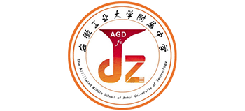 安徽工业大学附属中学logo,安徽工业大学附属中学标识