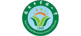 德阳市实验小学logo,德阳市实验小学标识