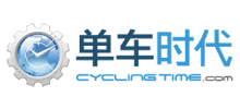 单车时代
