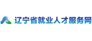 辽宁省就业人才服务网