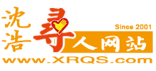 沈浩寻人网logo,沈浩寻人网标识