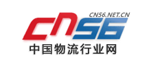 物流行业网logo,物流行业网标识