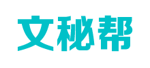 文秘帮logo,文秘帮标识