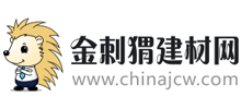 金刺猬建材网logo,金刺猬建材网标识