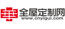 全屋定制网