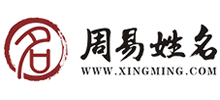 周易姓名网logo,周易姓名网标识