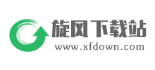 旋风软件园logo,旋风软件园标识