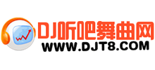 dj听吧舞曲网logo,dj听吧舞曲网标识