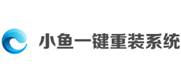 小鱼一键重装系统logo,小鱼一键重装系统标识