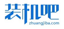 装机吧logo,装机吧标识
