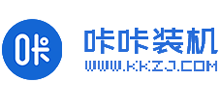 咔咔装机logo,咔咔装机标识