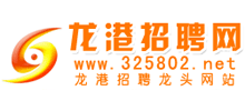 龙港招聘网