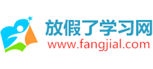 放假了学习网logo,放假了学习网标识