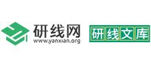 研线网