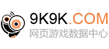 9k9k网页游戏开服表