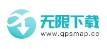 无限下载