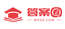 答案圈