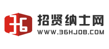 ag九游会的招贤纳士网