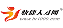 快捷人才网