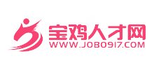宝鸡人才网