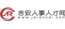 吉安人事人才网