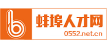 蚌埠人才网