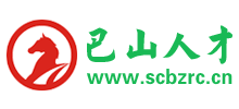 巴山人才网logo,巴山人才网标识