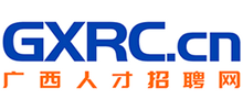广西ag九游会的人才招聘网