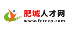 山东肥城人才网