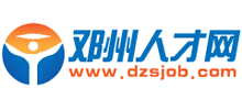 河南邓州人才网logo,河南邓州人才网标识