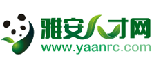 雅安人才网