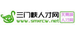 河南三门峡人才网