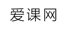 爱课网