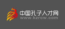 济宁孔子人才网logo,济宁孔子人才网标识