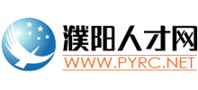 濮阳人才网