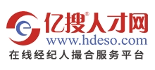 河北亿搜人才网logo,河北亿搜人才网标识