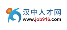 汉中人才网