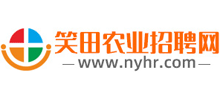 笑田农业人才网