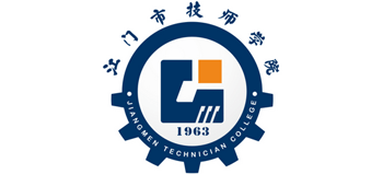 江门市技师学院（江门市高级技工学校）logo,江门市技师学院（江门市高级技工学校）标识