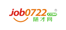 随才网（随州人才网）
