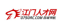 江门人才网