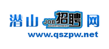 安徽潜山招聘网