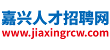 嘉兴ag九游会的人才招聘网