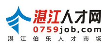 湛江人才网logo,湛江人才网标识