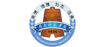 岭南师范学院