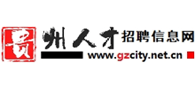 贵州ag九游会的人才招聘信息网logo,贵州ag九游会的人才招聘信息网标识