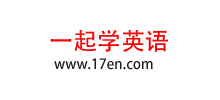 一起学英语