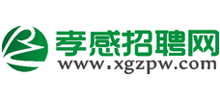 孝感招聘网