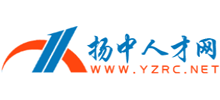 江苏扬中人才网