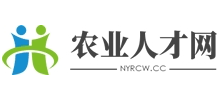 农业人才网